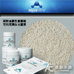 Seachem 西肯 purfiltrum 專業級強效有機物...
