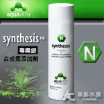 Seachem 西肯 synthesis 專業級合成氮添加劑...