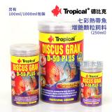 Tropical 德比克 七彩熱帶魚增艷顆粒飼料（250ml）