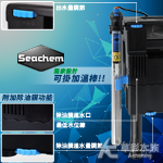 Seachem 西肯 Tidal 55 多功能外掛過濾器（2...
