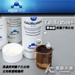 Seachem 西肯 calcification 專業級鈣離...