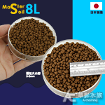Master Soil 日本水晶蝦水草黑土（粗顆粒/可可棕/...