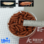 Hikari 高夠力 第三代 龍魚增豔飼料（450g）