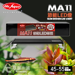 Mr.aqua 水族先生 MA11 節能LED燈（水草增豔/45cm）