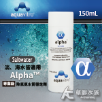 Seachem 西肯 alpha 專業級淡/海水除氯氨水質穩...