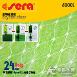 Sera 喜瑞 生物過濾球（6000L）