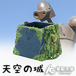 巨神兵之墓（15cm）