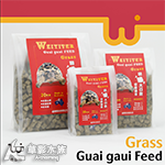 WEIYITER 維益特 陸龜成長配方牧草飼料（大顆粒/500g）