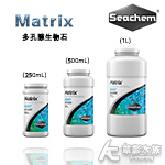 Seachem 西肯 Matrix 多孔隙生物石（250ml...