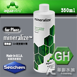 Seachem 西肯 mineralize 專業級GH硬度提...