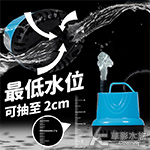 抽水神器（450L）