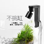 鬥魚缸 USB 小型射燈（白光）