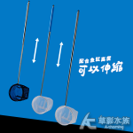 進階型 伸縮魚網 黑色（S號/圓形）