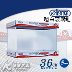 ISTA 伊士達 超白ㄇ型彎缸（36x22x26）
