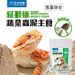 角落特寵 鬆獅蜥 蔬菜蟲泥主食（6入）