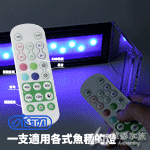ISTA 伊士達 絢彩高透光可調式增豔燈（60cm）