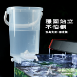 水質滴流緩衝水桶（2500ml）