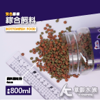 Leilih 鐳力 雙色底棲綜合飼料（800ml）小顆粒