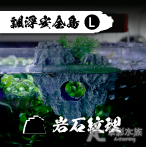 漂浮 安全島（L）