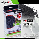 AQUAEL 伊爾 高效能活性碳（1L）