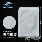 SKYFALL 天賞 蛋白棉 樹脂 高密度網袋（27x20c...