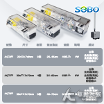 SOBO 多功能頂部生化過濾器 乾溼分離（18H）