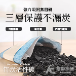 竹炭活性碳 含不織布網袋+掛式棉麻掛包