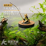 漂浮 江南大叔釣魚 黃土